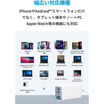 Anker PowerPort III 3-Port 65W Pod Anker(アンカー)