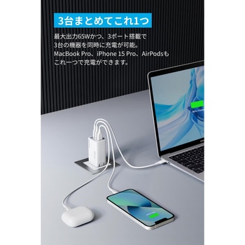 Anker 735 Charger (GaNPrime 65W) Anker(アンカー)