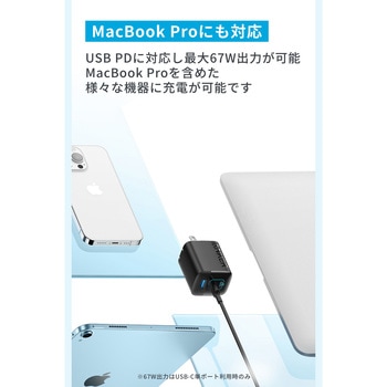 Anker 336 Charger (67W) ブラック Anker(アンカー)