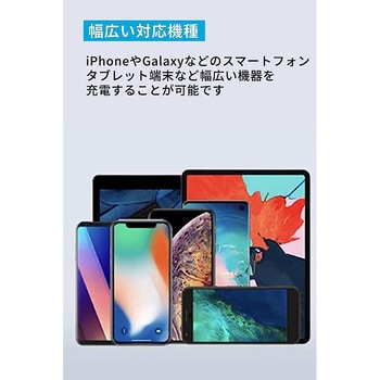 Anker 336 Charger (67W) ブラック Anker(アンカー)