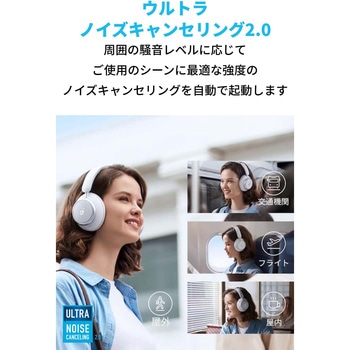 Soundcore Space Q45 Soundcore