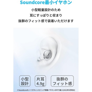 Soundcore Space A40 Soundcore