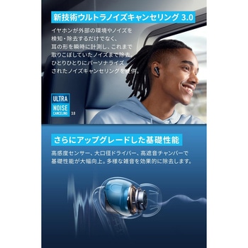 Soundcore Liberty 4 NC ブラック Soundcore