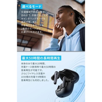 Soundcore Liberty 4 NC ブラック Soundcore