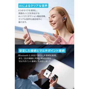 Soundcore Liberty 4 NC ブラック Soundcore