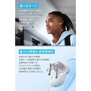 Soundcore Liberty 4 NC ホワイト Soundcore