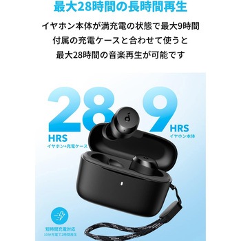 Soundcore A25i ブラック Soundcore