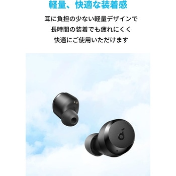 Soundcore A25i ブラック Soundcore