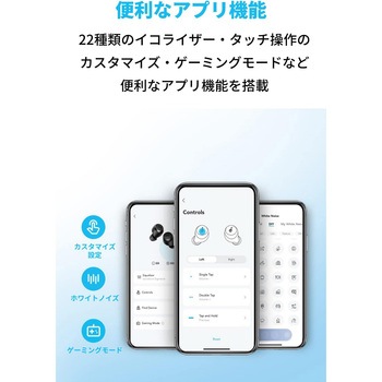 Soundcore A25i ホワイト Soundcore