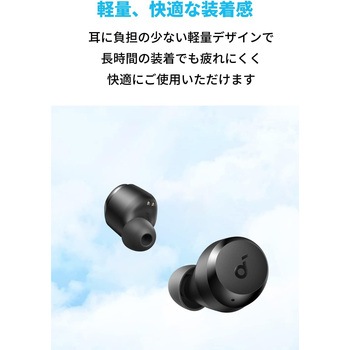 Soundcore A25i ホワイト Soundcore