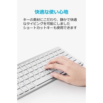 A7726121 Anker ウルトラスリム Bluetooth ワイヤレスキーボード 1個 Anker(アンカー) 【通販モノタロウ】