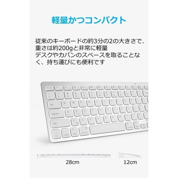 Anker ウルトラスリム Bluetooth ワイヤレスキーボード Anker(アンカー)