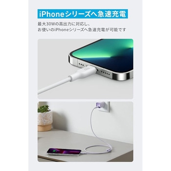 Anker 541 エコフレンドリー USB-C & ライトニング ケーブル 0.9m Anker(アンカー)