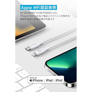 Anker 541 エコフレンドリー USB-C & ライトニング ケーブル 0.9m Anker(アンカー)