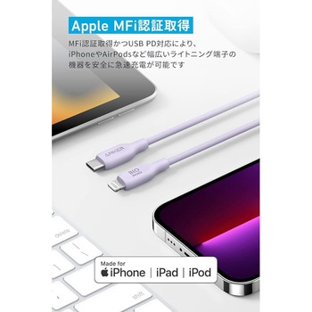 Anker 541 エコフレンドリー USB-C & ライトニング ケーブル 0.9m Anker(アンカー)