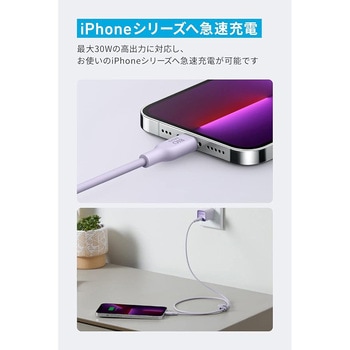 Anker 541 エコフレンドリー USB-C & ライトニング ケーブル 0.9m Anker(アンカー)