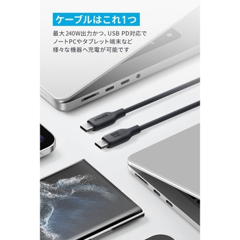 Anker 543 エコフレンドリー USB-C & USB-C ケーブル 0.9m Anker(アンカー)