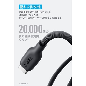 Anker 543 エコフレンドリー USB-C & USB-C ケーブル 1.8m Anker(アンカー)