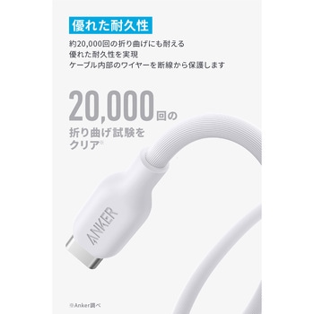 Anker 543 エコフレンドリー USB-C & USB-C ケーブル 1.8m Anker(アンカー)