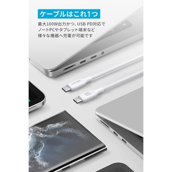 Anker 543 エコフレンドリー USB-C & USB-C ケーブル 1.8m Anker(アンカー)