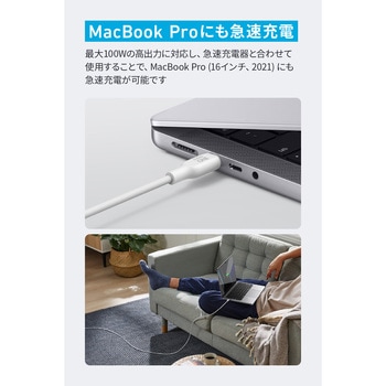 Anker 543 エコフレンドリー USB-C & USB-C ケーブル 1.8m Anker(アンカー)