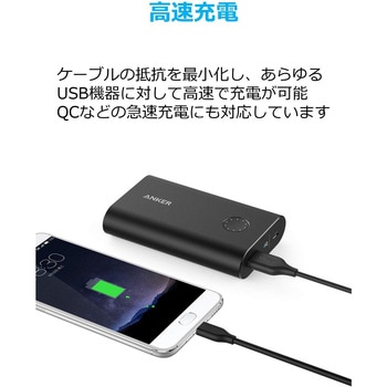Anker PowerLine USB-C & USB-A ケーブル (USB3.0対応) 1.8m Anker(アンカー)