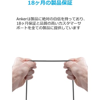 Anker PowerLine USB-C & USB-A ケーブル (USB3.0対応) 1.8m Anker(アンカー)