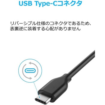 Anker PowerLine USB-C & USB-A ケーブル (USB3.0対応) 1.8m Anker(アンカー)