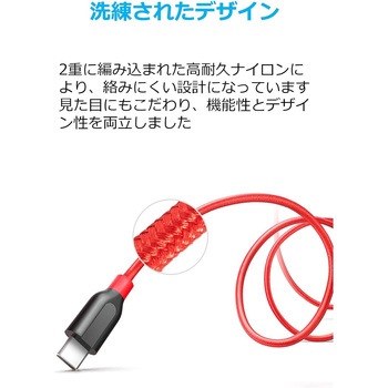 Anker PowerLine+ USB-C & USB-A ケーブル (USB3.0対応) 1.8m Anker(アンカー)