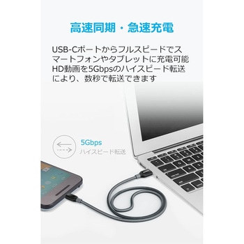 Anker PowerLine+ USB-C & USB-A ケーブル (USB3.0対応) 1.8m Anker(アンカー)
