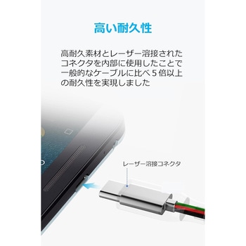 Anker PowerLine+ USB-C & USB-A ケーブル (USB3.0対応) 1.8m Anker(アンカー)