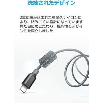Anker PowerLine+ USB-C & USB-A ケーブル (USB3.0対応) 1.8m Anker(アンカー)