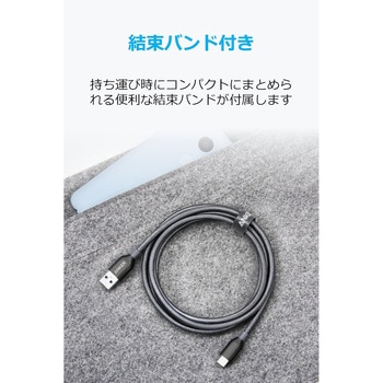 Anker PowerLine+ USB-C & USB-A ケーブル (USB3.0対応) 1.8m Anker(アンカー)