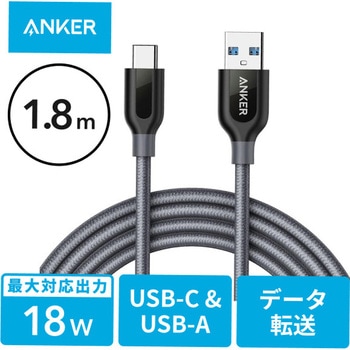 Anker PowerLine+ USB-C & USB-A ケーブル (USB3.0対応) 1.8m Anker(アンカー)
