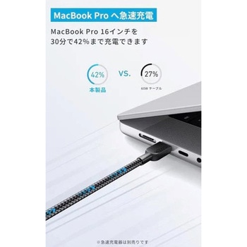 Anker USB-C & USB-C ケーブル (高耐久ナイロン) 1.8m ブラック Anker(アンカー)