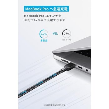 Anker USB-C & USB-C ケーブル (高耐久ナイロン) 3.0m ブラック Anker(アンカー)