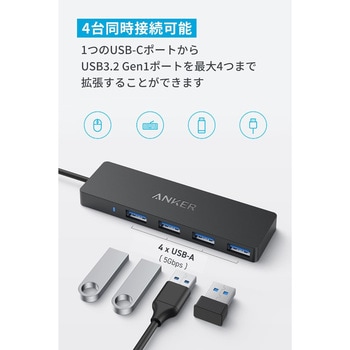 Anker USB-C データ ハブ (4-in-1， 5Gbps) 60cmケーブル Anker(アンカー)