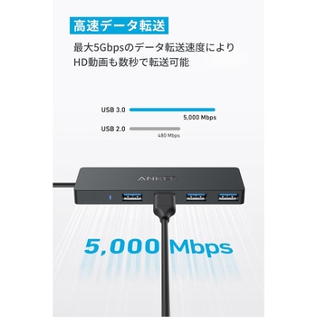 Anker USB-C データ ハブ (4-in-1， 5Gbps) 60cmケーブル Anker(アンカー)