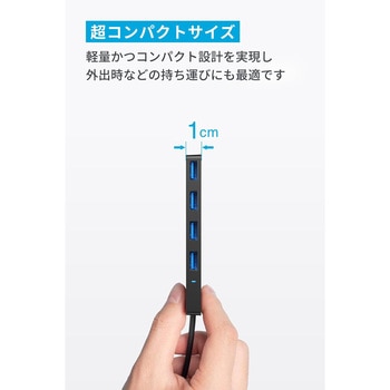 Anker USB-C データ ハブ (4-in-1， 5Gbps) 60cmケーブル Anker(アンカー)