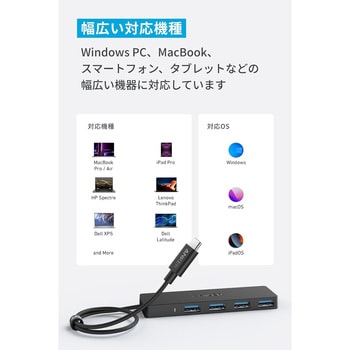 A8309012 Anker USB-C データ ハブ (4-in-1， 5Gbps) 60cm
