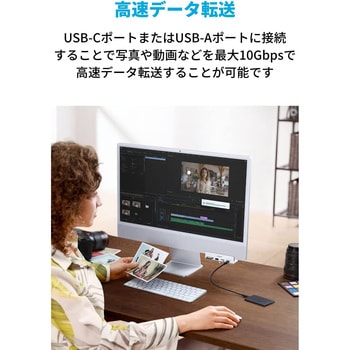 Anker 535 USB-C ハブ (5-in-1， for iMac) Anker(アンカー)