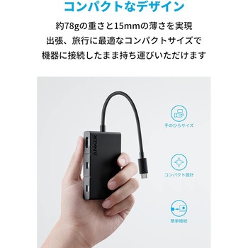 Anker 332 USB-C ハブ (5-in-1， 4K HDMI) Anker(アンカー)
