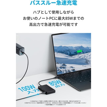 Anker 332 USB-C ハブ (5-in-1， 4K HDMI) Anker(アンカー)