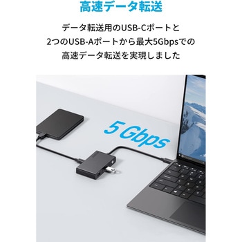 Anker 332 USB-C ハブ (5-in-1， 4K HDMI) Anker(アンカー)
