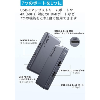 Anker 343 USB-C ハブ (7-in-1， Dual 4K HDMI) Anker(アンカー)