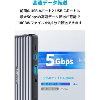A83945A1 Anker PowerExpand 9-in-1 USB-C PD Dock Anker A83945A1 Anker PowerExpand 9-in-1 USB-C PD Dock Anker