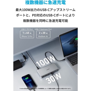 Anker 563 USB-C ドッキングステーション (10-in-1) Anker(アンカー)