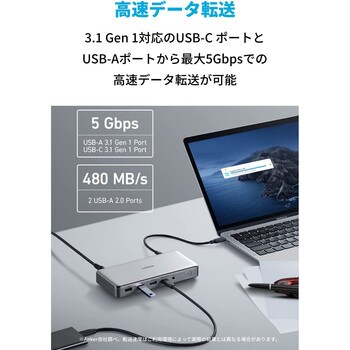 A83955A1-70 Anker 563 USB-C ドッキングステーション (10-in-1) 1個 Anker(アンカー) 【通販モノタロウ】