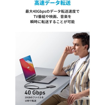 Anker 515 USB-C & USB-C ケーブル (USB4対応 1.0m) Anker(アンカー)