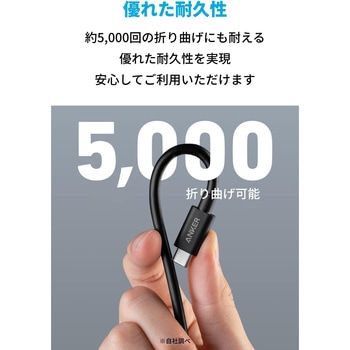 Anker 515 USB-C & USB-C ケーブル (USB4対応 1.0m) Anker(アンカー)